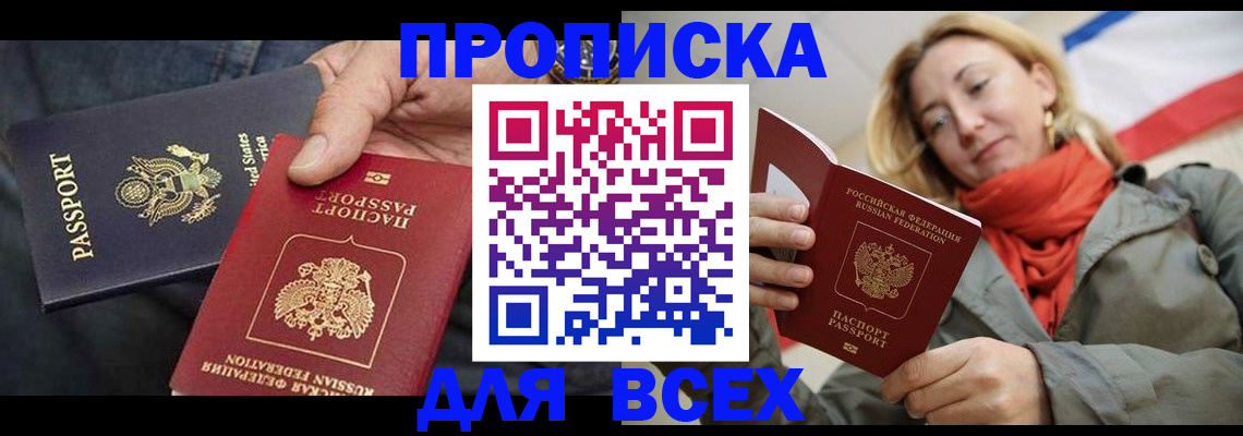 регистрация для дет. сада в Скопине