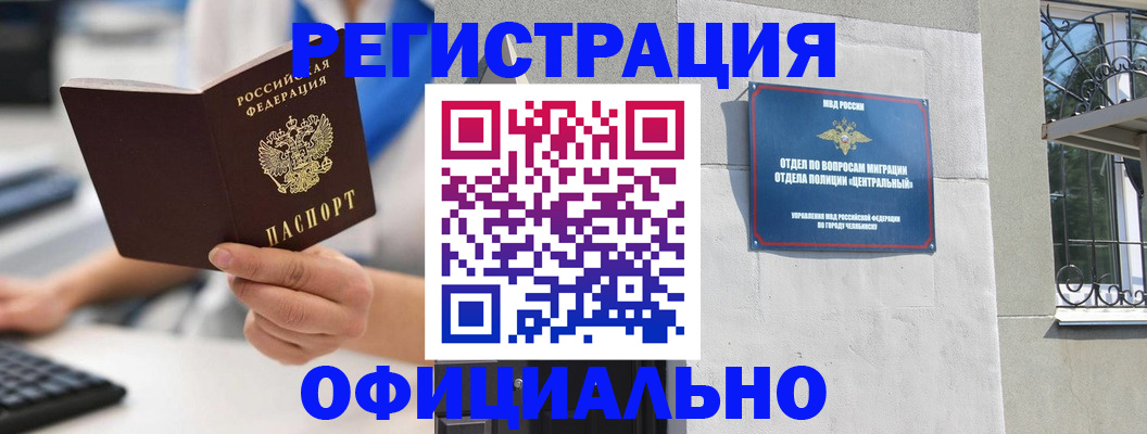 найти адрес прописки в Скопине